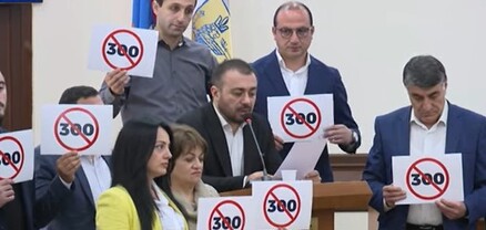 Ո՛չ 300 դրամին. «Մայր Հայաստան» խմբակցությունն ակցիա իրականացրեց