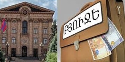 Անահիտ Ավանեսյանի համոզմամբ 2025թ.-ի բյուջեն «խնդրահարույց» է. նախարարությանը քիչ գումար է հատկացվում. Ժողովուրդ