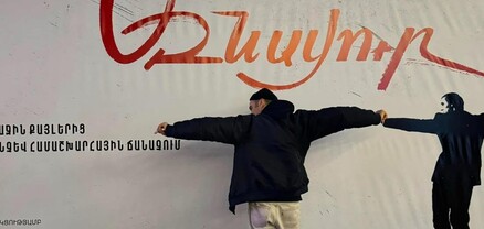 Երևանում կկայանա Շառլ Ազնավուրին նվիրված ֆիլմի պրեմիերան