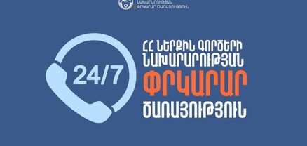 Փրկարարները հայտնաբերել են մոլորված քաղաքացիներին