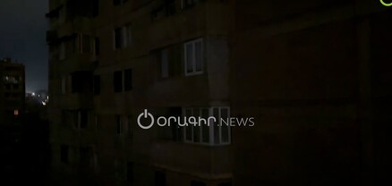 Ամբողջ Ավան վարչական շրջանը հոսանքազրկված է