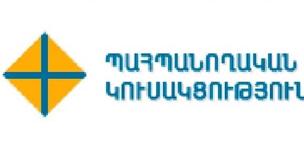 ՀՀ իշխանություններին կոչ ենք անում՝ գոնե այս անգամ վստահ սեղմել ԱՄՆ մեկնած ձեռքը․ Պահպանողական կուսակցություն