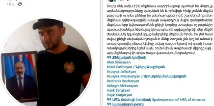 Փաշինյանի մոլի երկրպագուն բողոքում է՝ իր մեքենան ապօրինի պահում են Վեդիի քննչականում
