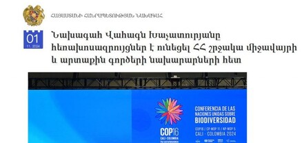 Նախագահականը հաղորդագրություն է տարածում ո՛չ թե օտար պաշտոնյաների, այլ ՀՀ նախարարների հետ նախագահի հեռախոսազրույցների մասին. Ժողովուրդ