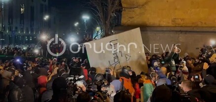 Արցունքաբեր գազ, ջրցան մեքենա. Թբիլիսիում հատուկջոկատայինները ցրել են ընդդիմության ցույցը