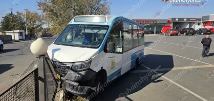 Երևանում թիվ 26 ավտոբուսը գազալցակայանում ինքնաբերաբար առաջ է ընթացել և բախվել երկաթե ցանցին ու բետոնե հատվածին. shamshyan.com