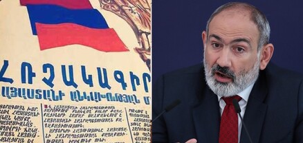 Անկախության հռչակագի՞րը, թե՞ Փաշինյանը․ Հայաստանի գոյության իրական սպառնալիքը