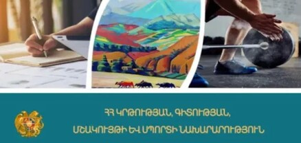 ԿԳՄՍՆ-ում մեկնարկել են վերապատրաստումներ՝ ՄԿՈւ հաստատության ղեկավարման իրավունք ստանալու համար