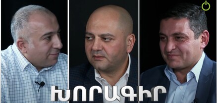 Խորագիր․ Կփրկի՞ Թրամփը մեզ, ինչ էր ասում Նիկոլը, IV հանրապետություն, նոր ինքնություն և առասպելներ