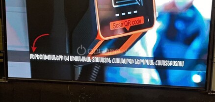 Մետրոյում արվածը ոչ թե բարեփոխում է, այլ բերեփոխում. լուսանկար