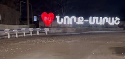 Փաշինյանն հեծանիվով աշխատանքի է գնացել Նորք-Մարաշով