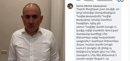 Hастоящий огурчик․ ադրբեջանցիները ոգևորված են Փաշինյանի նոր արտաքին տեսքով, նիկոլականները՝ հիասթափված