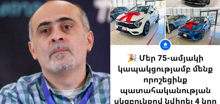 Հերթական «քցոցին» համացանցում․ զգուշացնում է մեդիափորձագետը