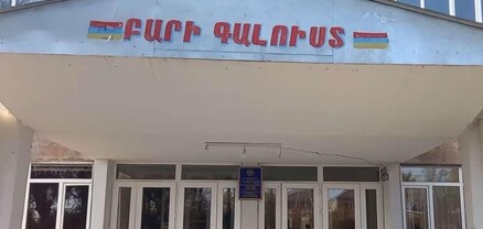 Պահանջում ենք նախկին տնօրենին․ դասադուլ և գործադուլ՝ Բյուրականի դպրոցում