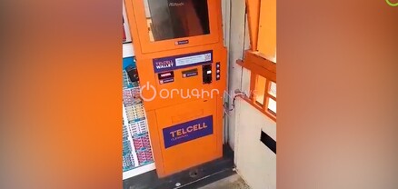 Բանգլադեշում Telcell-ի տերմինալը չի աշխատում, մարդիկ չեն կարողանում QR կտրոն ձեռք բերել