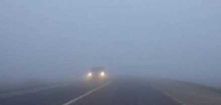 Արտաշատի տարածաշրջանում մառախուղ է