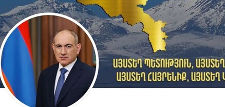 Փաշինյանը փոխել է ֆեյսբուքյան իր պաշտոնական էջի գլխավոր նկարն ու ետնանկարը