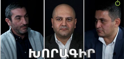 Խորագիր․ ՀԱՊԿ–ից ու Պուտինից վախը, կատաղած վրացիները, Գնելի թեստը, Աղազարյանի դրաման