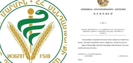 Տիգրան Պետրոսյանը նշանակվել է ՍԱՏՄ ղեկավարի տեղակալ