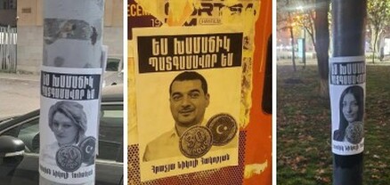 «Ես խամաճիկ պատգամավոր եմ» գրությամբ պաստառներ՝ Երևանի փողոցներում