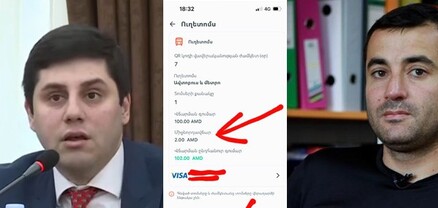 Միջնորդավճար կա. Արթուր Չախոյան