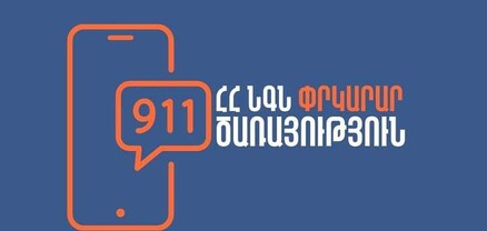 Սարահարթ գյուղում անասնակեր է այրվել