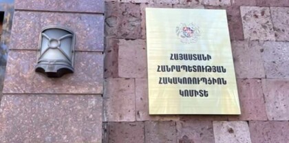 Սերժ Սարգսյանի գործով մեղադրող դատախազը` Հակակոռուպցիոն կոմիտեի նախագահի ընտրության հանձնաժողովի անդամ. Ժողովուրդ