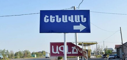 1 ամիս է՝ կառավարությունը չի հաստատում մանկապարտեզի վերանորոգման նախագծի փոփոխությունը