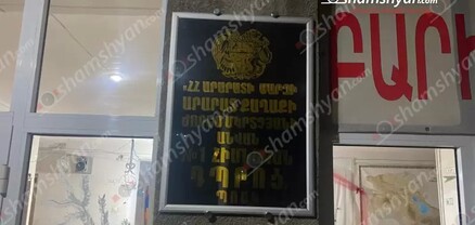 Արարատում՝ դպրոցի տարածքում, 13-ամյա աշակերտը դանակահարել է 14-ամյա տղային. վիրավորը հոսպիտալացվել է. shamshyan.com