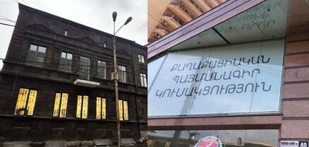 Իշխանությունը փոշմանել է ու նոր գրասենյակ չի տեղափոխվի. շենքը վերադարձվել է պետությանը. Ժողովուրդ