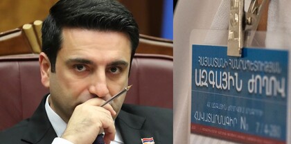 Ալեն Սիմոնյանը նոր օրենք է սահմանել. լրագրողին կրկին զրկել են խորհրդարան մտնելուց. Ժողովուրդ