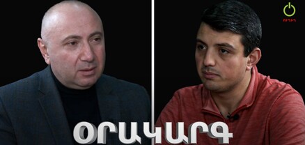 Օրակարգ․ Նիկոլ Փաշինյանի իշխանությունը փողի հանդեպ թուլություն ունի․ Անդրանիկ Թևանյան