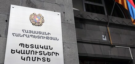 ՊԵԿ էլեկտրոնային համակարգերում առաջացել է էլեկտրոնային ստորագրության հետ կապված խնդիր