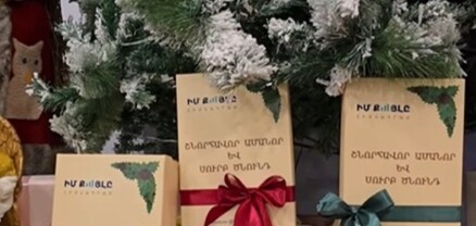 «Իմ քայլը» հիմնադրամի ամանորյա մեծ վիճակահանությունը դեկտեմբերի 30-ին է