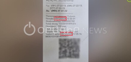 Քաղաքացիներին «գցելու» նոր ձև․ Telcell-ի QR կոդերի ժամկետը 7 օր չէ