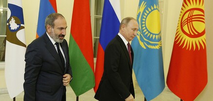 Եվրասիական տնտեսական բարձրագույն խորհրդի նիստը կվարի Փաշինյանը