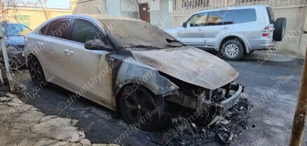 Երևանում գիշերը այրել են «Kia Forte»-ն․ «գույքի դիտավորյալ ոչնչացում» հատկանիշներով նախաձեռնվել է քրեական վարույթ. shamshyan.com