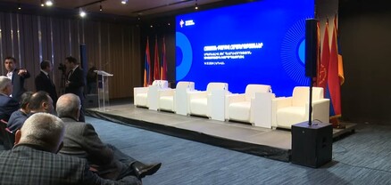 Հայաստան-Թուրքիա հարաբերություններ․ սպառնալի՞ք, թե՞ հնարավորություն․ խորհրդաժողով Երևանում․ ՈՒՂԻՂ