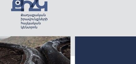 Վարժական հավաքները՝ որպես սպառնալիք և պատիժ․ զեկույց