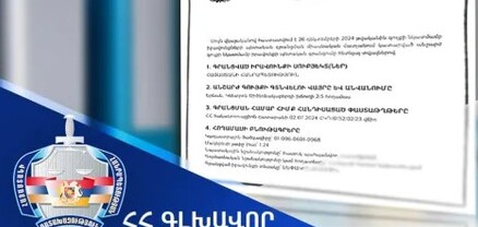 Օրենքի խախտմամբ օտարված 730 միլիոն դրամ արժողությամբ հողամասը վերադարձվել է պետությանը