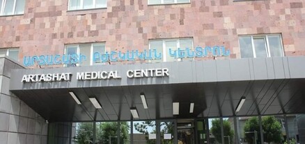 Արտաշատի ԲԿ-ին պետության կողմից կտրամադրվեն ֆինանսական միջոցներ
