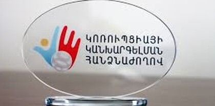 ՔՊ-ական Արուսյակ Ջուլհակյանին նախապատրաստում են պաշտոն «շնորհելուն». ինչ են պլանավորել. Ժողովուրդ