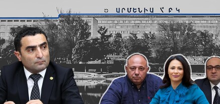 ՊՎԾ-ն «Արմենիա» ԲԿ-ում թերի ուսումնասիրություն է արել և կոծկել խախտումները. Hetq.am