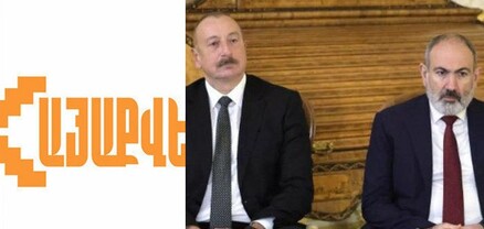 Ալիևն ու Փաշինյանը համատեղ թաղել են Արցախի հարցը․ «ՀայաՔվե»
