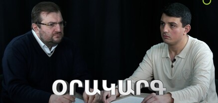 Օրակարգ․ Հովիկ Աղազարյանը կազմաքանդում է Նիկոլ Փաշինյանի հանցավոր ռեժիմը․ Արգիշտի Կիվիրյան