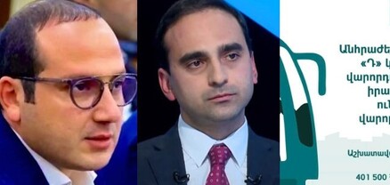 Իսկ հիմա՝ հայդե՛ ավտոբուսները վարելու. Գևորգ Ստեփանյան