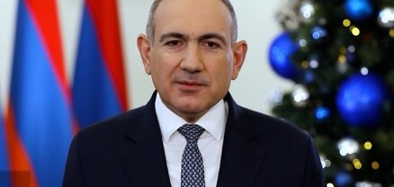 Նիկոլ Փաշինյանի ամանորյա ուղերձը