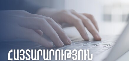 ՊԵԿ էլեկտրոնային համակարգերում առաջացել է էլեկտրոնային ստորագրության հետ կապված խնդիր