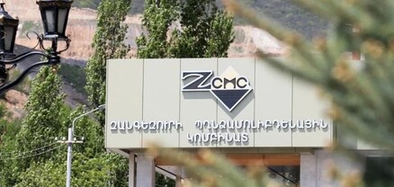 Սյունիքի մարզում աղքատության ամենացածր մակարդակն է