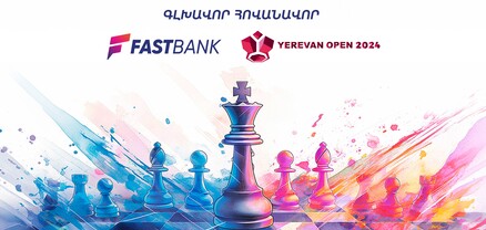 Ֆասթ Բանկի աջակցությամբ անցկացվել է «Երևան Օփեն» 2024 շախմատի միջազգային մրցաշարը